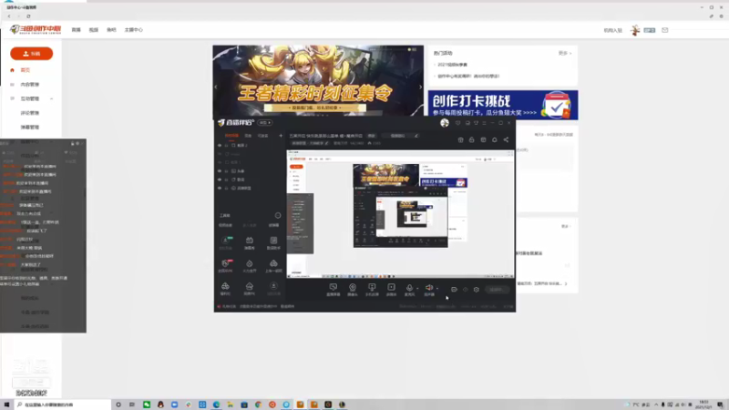 【2021-12-01 18点场】罢南万顷：五黑开启 快乐就是那么简单 模=魔典开启