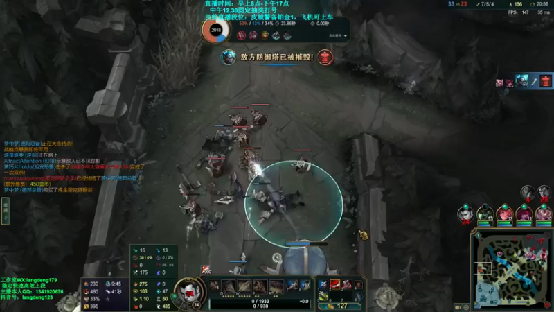 【2021-12-02 12点场】浪灯丶：斗鱼最强赵信，不服来辩