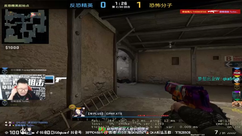 【2021-12-02 16点场】QKA付志海：【QKA】新人主播陕西人