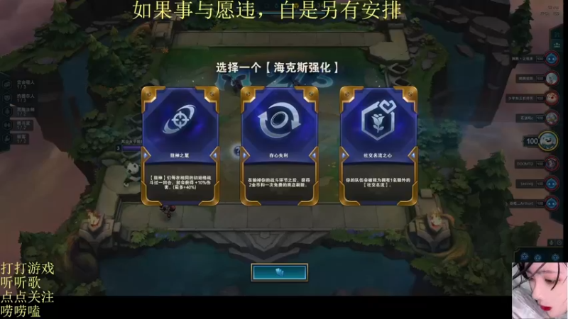 【2021-12-01 15点场】张灵玉丶：玫瑰就算不叫玫瑰，可她依然芳香如故