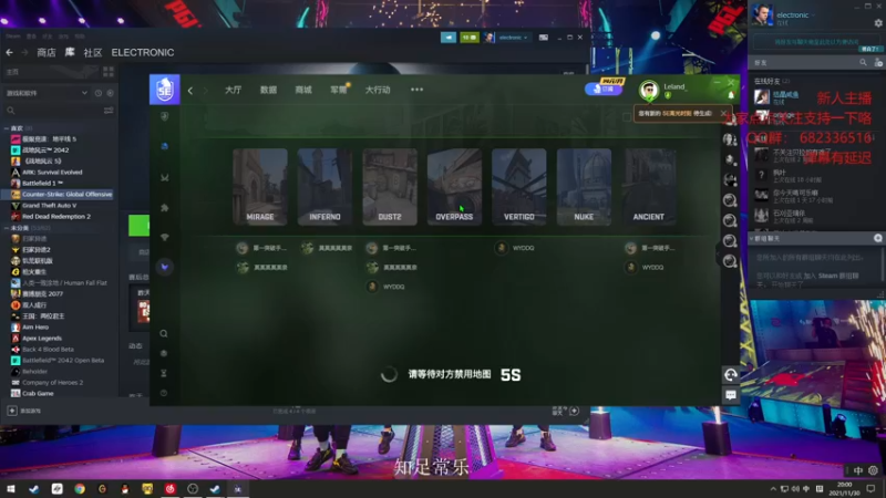 【2021-11-30 20点场】常乐喔：csgo新玩家啊