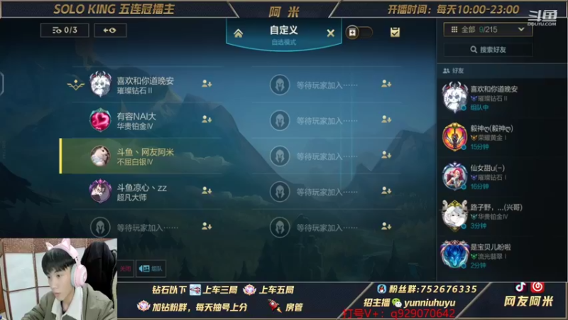 【2021-12-01 20点场】网友阿米：第一瑞文！大师屠杀局