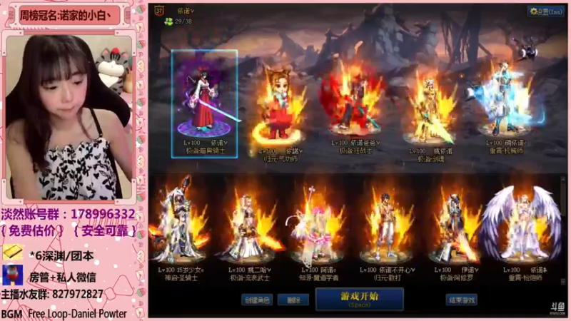【2021-12-02 00点场】姚依诺小妹妹：依诺：除了摆烂你还叫我怎样！