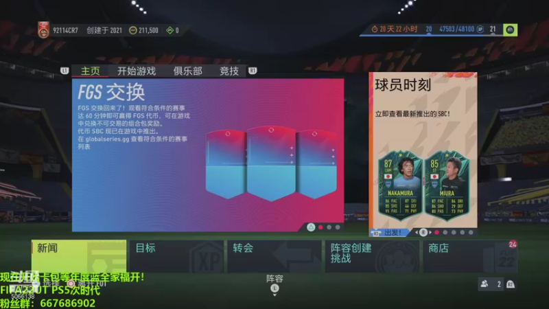 【2021-12-02 17点场】泽元元元元：搞脑子资格赛+DR