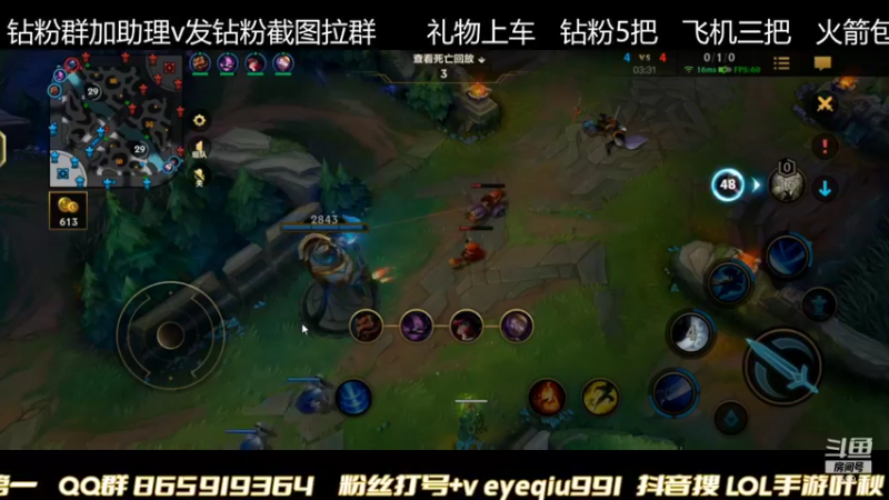 【2021-11-30 02点场】Ay叶秋：王者宗师鱼塘局