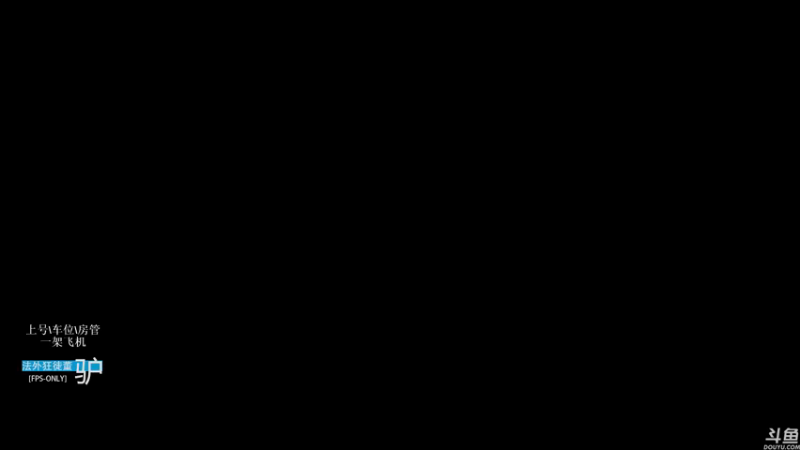 【2021-12-01 22点场】披着貂毛的DJ蛋：全能王董驴带你走进不一样的绝地求生世界