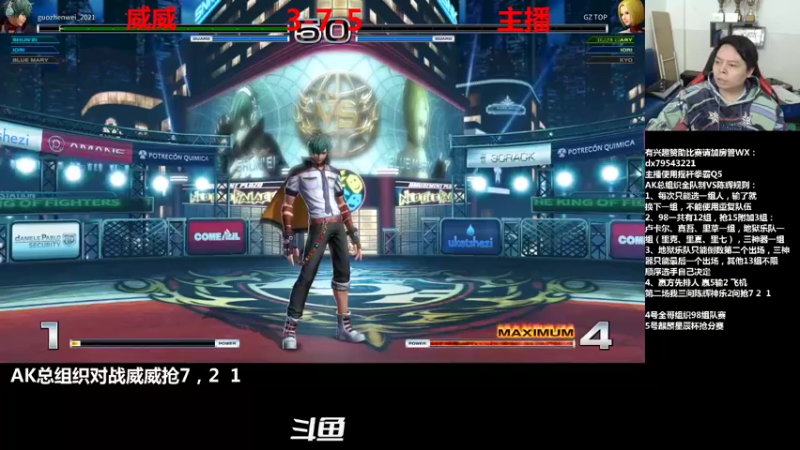 【2021-12-02 00点场】格鬦家大口：晚上好，玩玩游戏，欢迎来吹牛逼！