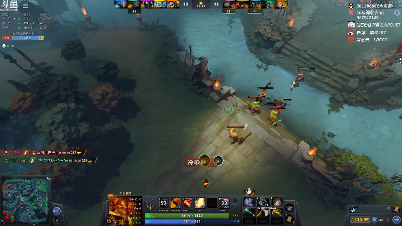 【DOTA2】李哥Lrc的精彩时刻 20211202 11点场