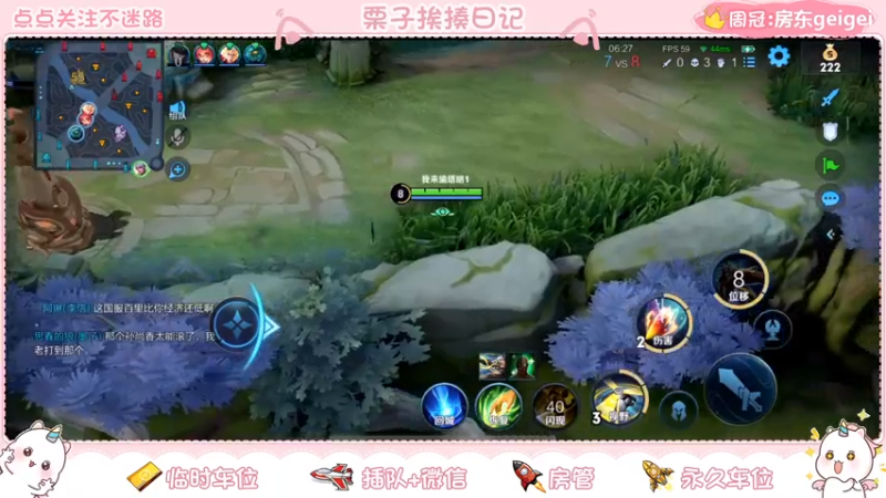 【2021-12-01 23点场】栗子说：【栗子说】先陪房管上个荣耀