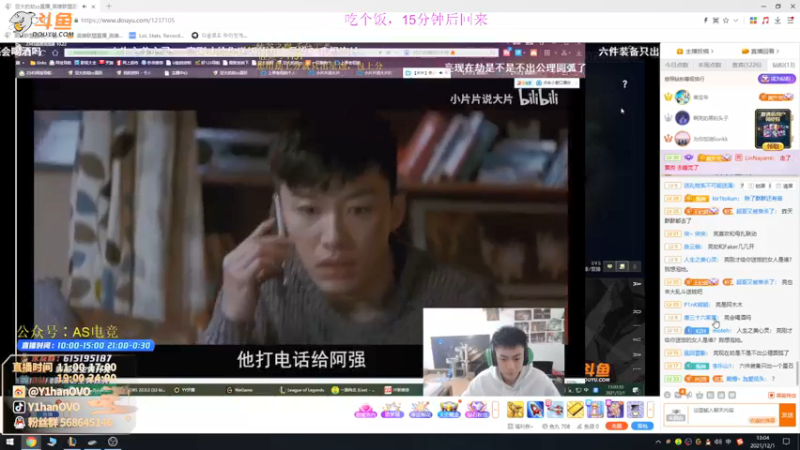 【2021-12-01 13点场】Y1hanOVO：遗憾：鬼神境丶憾神之教你打麻将