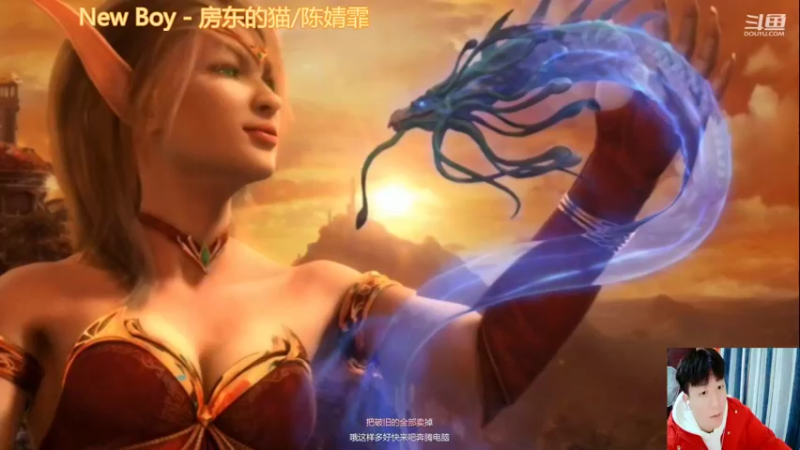 【2021-12-01 18点场】怪兽陳：哟哟哟..上黑car...上黑car