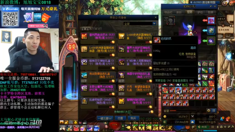 宝哥带你打毒奶粉 (4)