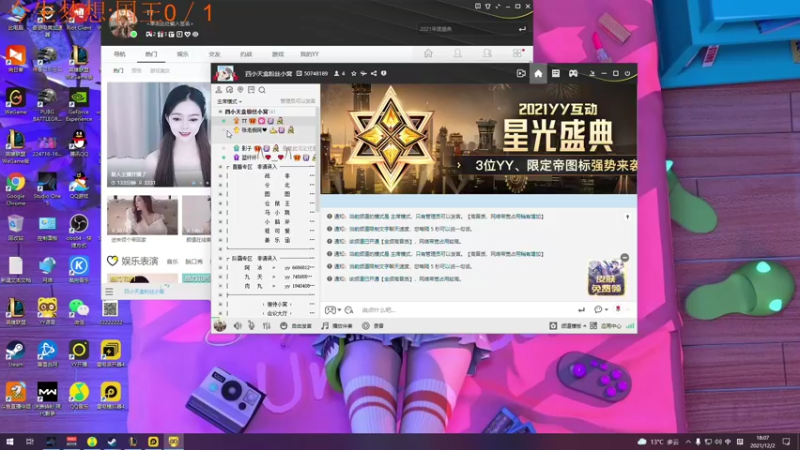 【2021-12-02 18点场】我就是图图阿：图图历险记 89466