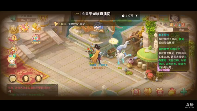 【2021-11-28 14点场】瑾萱吖丫：大话西游手游备战新区