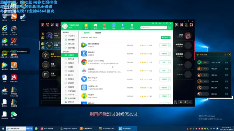 【2021-11-28 23点场】一锤超人0v0：万场锤石，锤石即信仰