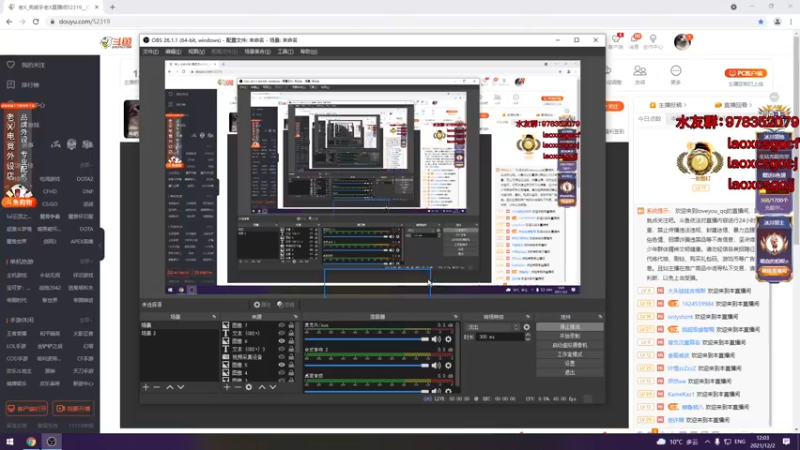 【2021-12-02 12点场】loveyou_qq：先打CSGO 20点看下比赛再战