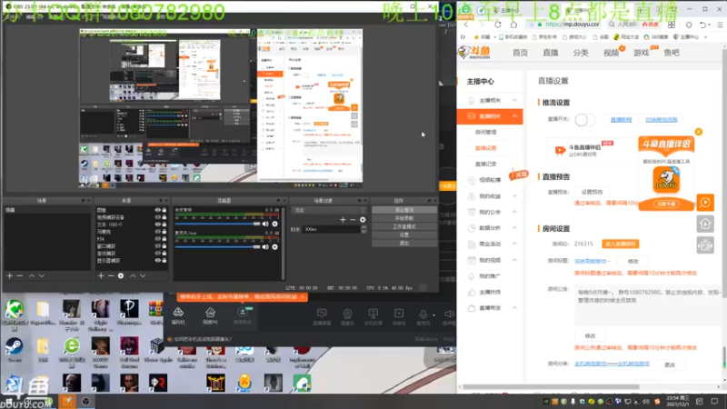 【2021-12-01 23点场】咸鱼超人小D：新高能游戏开荒~