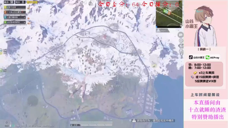【2021-12-02 10点场】山谷小霸王：【山谷小霸王】山谷战神运营的艺术