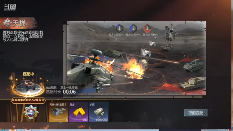 【2021-12-02 13点场】神怒布雷多：神怒布雷多的直播间