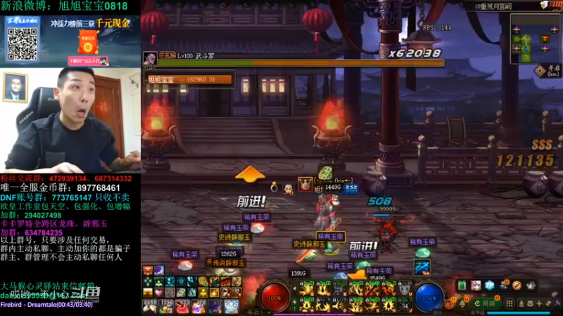 和宝哥一起玩毒奶粉 (10)