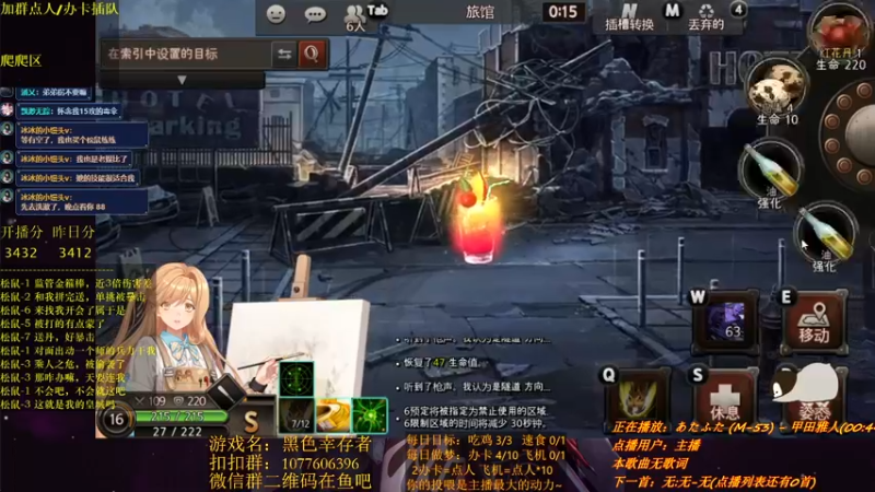 【2021-11-29 18点场】唐优伶的杂货铺：冷血杀神模式！