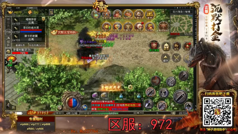 【2021-12-02 20点场】摩卡加冰丶：无情的搬砖人 ！~