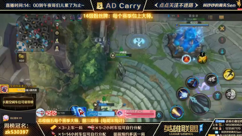 【2021-11-30 21点场】叫钞钞的周先Sen：国服已上王者，有车位，可上车，可上号~！