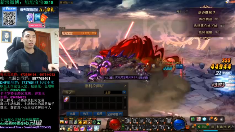 宝哥和他的好朋友 (25)