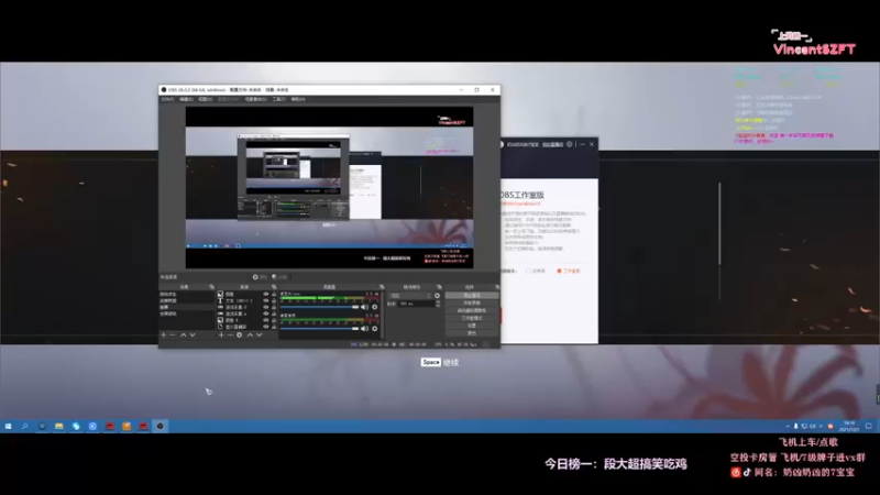 【2021-12-01 19点场】奶凶奶凶的7宝宝：の  珍惜就好啦~
