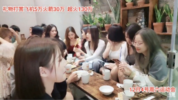 一群美女在店里吃美食，小白很可爱啊