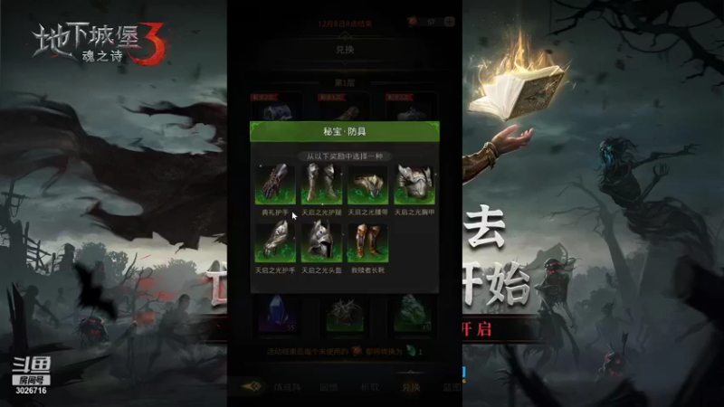 【2021-12-01 15点场】金英海岸：进来看看，点个关注吧
