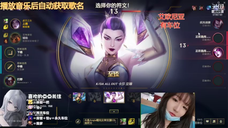 【2021-12-01 23点场】摘星揽菁：艾欧尼亚  内战来人