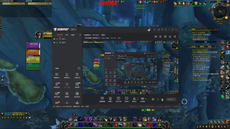 【2021-11-28 20点场】别那么晚睡z：向胃猛冲！ 8013631