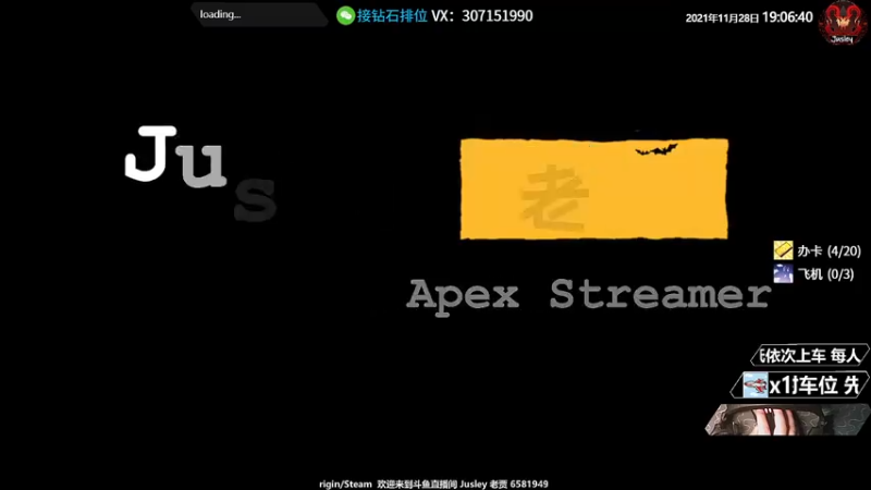 【2021-11-28 19点场】Jusley：试炼杯第四期 Day3 今晚8点5分钟延