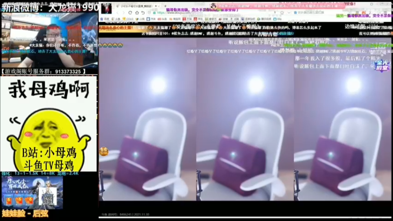 猫哥，可乐妹妹小白兔？貌似胸有大痣？？