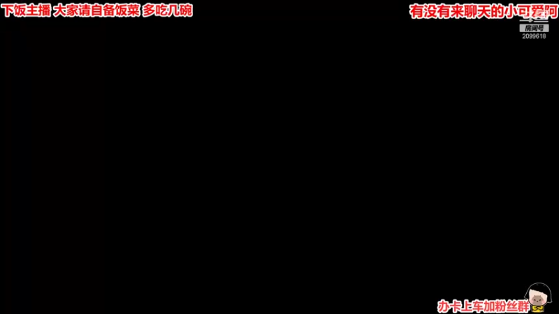 【2021-12-01 21点场】阿邦就是小苞米：代播三分钟