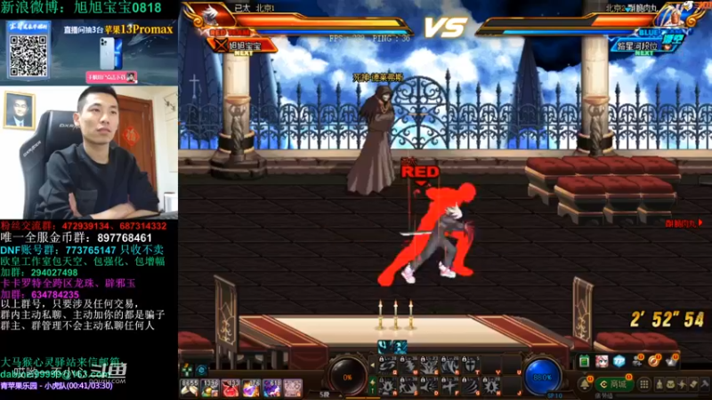 和宝哥一起玩毒奶粉 (13)