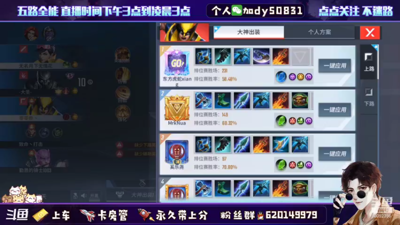 【2021-12-01 16点场】芭蕉狸：我在边路过的很好 ！！带粉中