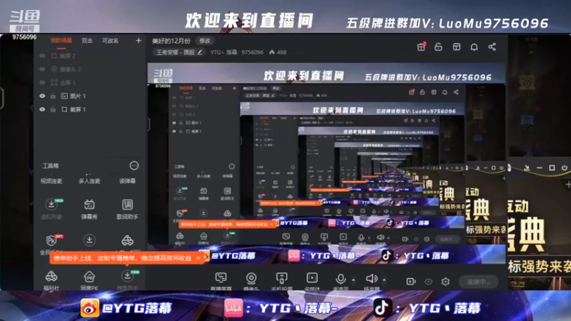 【2021-12-01 22点场】YTG丶落幕：美好的12月份