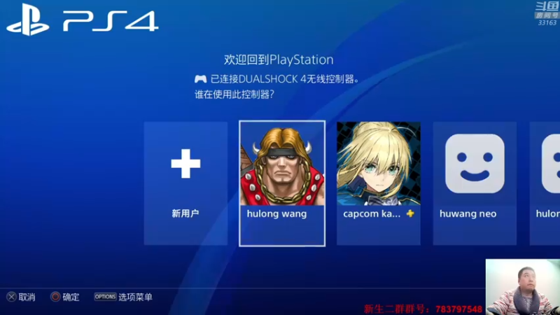 【2021-12-01 21点场】真虎龙王：机战：还有最后两个关卡。