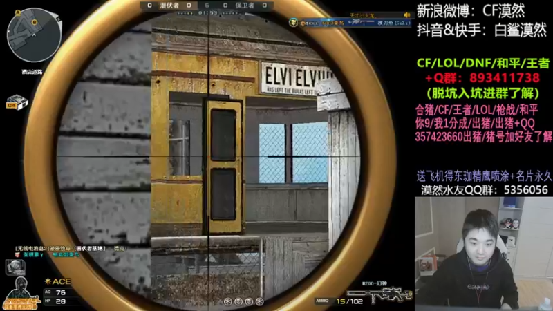 【2021-12-02 20点场】白鲨漠然Moran：13点一起看CFS~