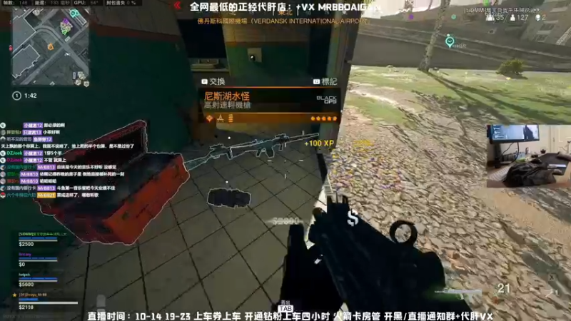 【2021-12-02 13点场】MrBB大波：今晚决赛最后一天！