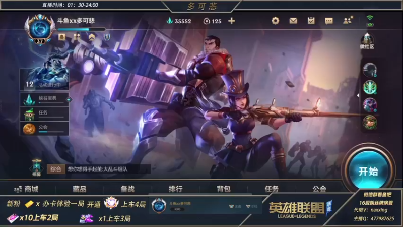 【2021-11-30 23点场】心星丶多可悲：千分王者，王者局找找手感