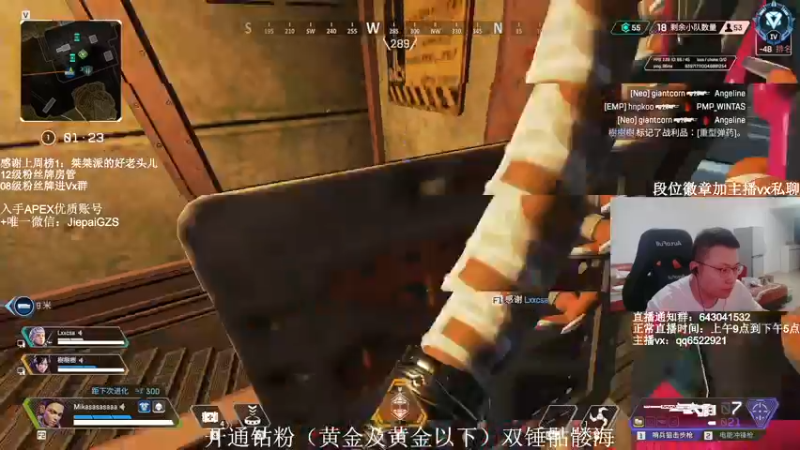 【2021-12-02 16点场】阿祖AZu2tap：今日单排钻石+猎排+ALGS训练赛