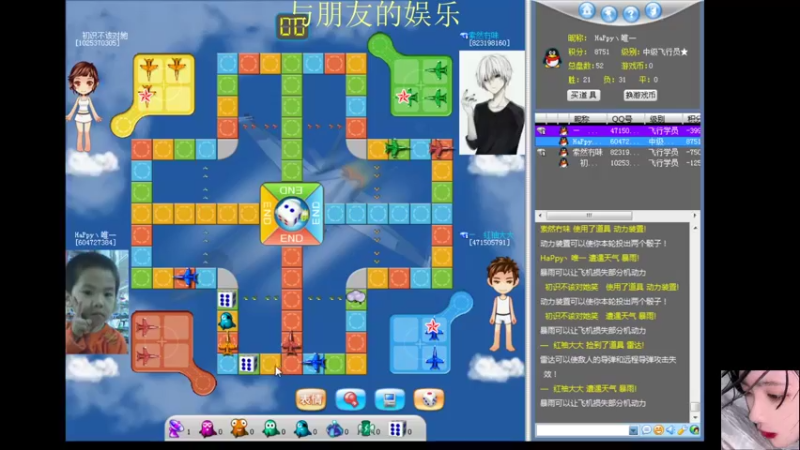 【2021-12-01 22点场】张灵玉丶：玫瑰就算不叫玫瑰，可她依然芳香如故