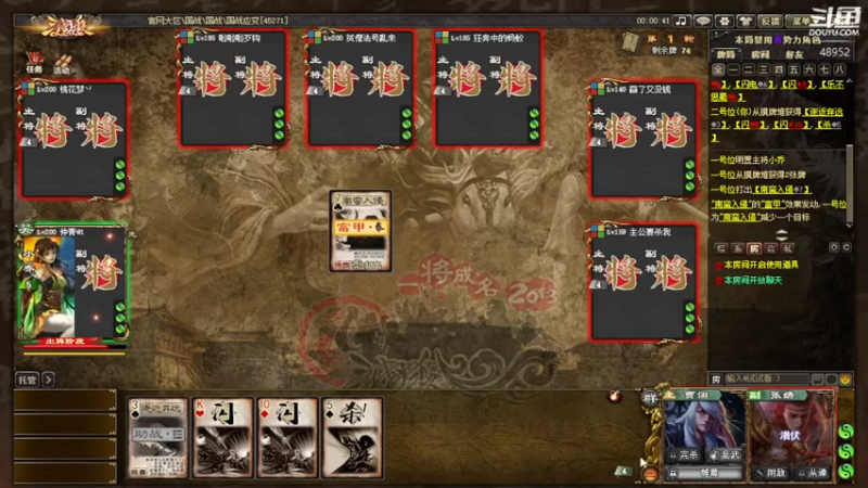 【2021-11-30 20点场】我当时就想到了尼玛：【国战】静静得看你们表演。。。