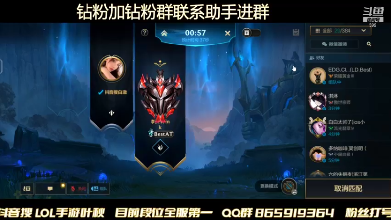 【2021-12-01 02点场】Ay叶秋：素质主播 王者宗质量教学局