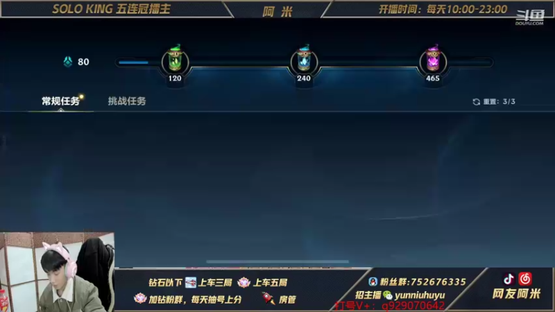 【2021-12-01 14点场】网友阿米：第一瑞文！大师屠杀局