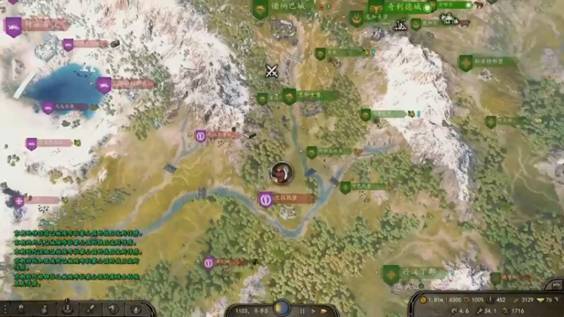 【2021-11-27 00点场】摩托飞鸭：骑砍2希绝大陆Mod