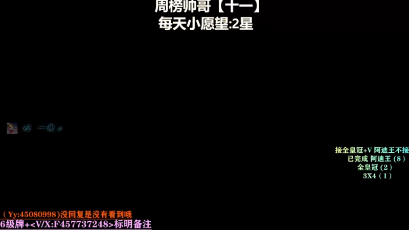【2021-11-28 22点场】兮枫ovo：【实验室】可带萌新!!! 活力四射